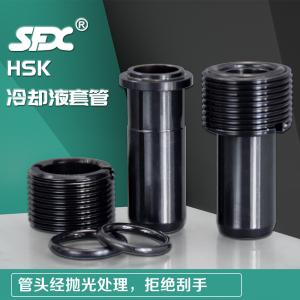 HSK冷却液套管63 2880-63/100