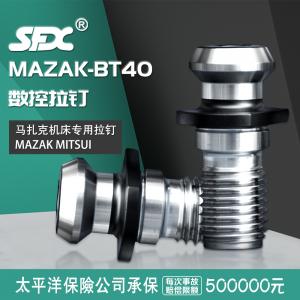 MAZAK-BT40数控拉钉