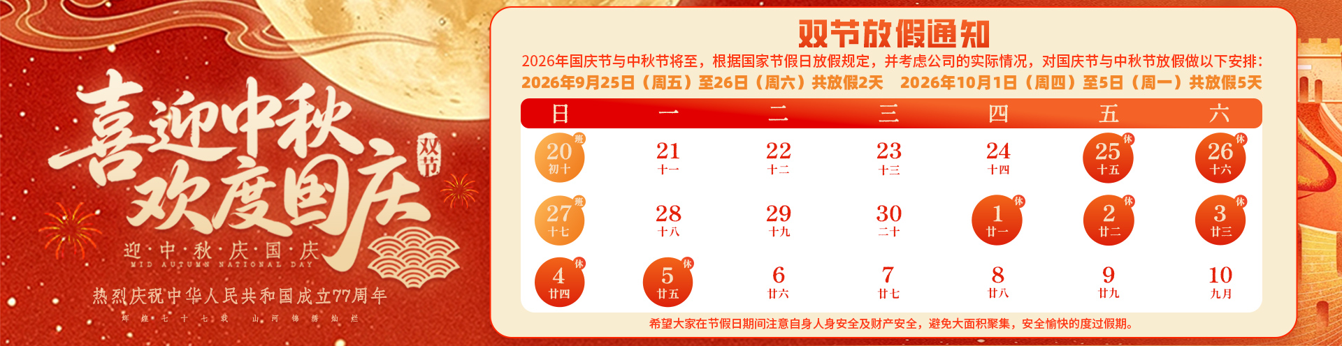 洛阳信成精密机械有限公司