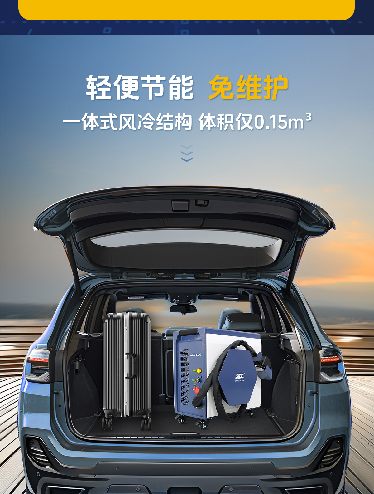 【标准款+物联网B款】风冷清洗机详情内贸P0327LYF_06.jpg
