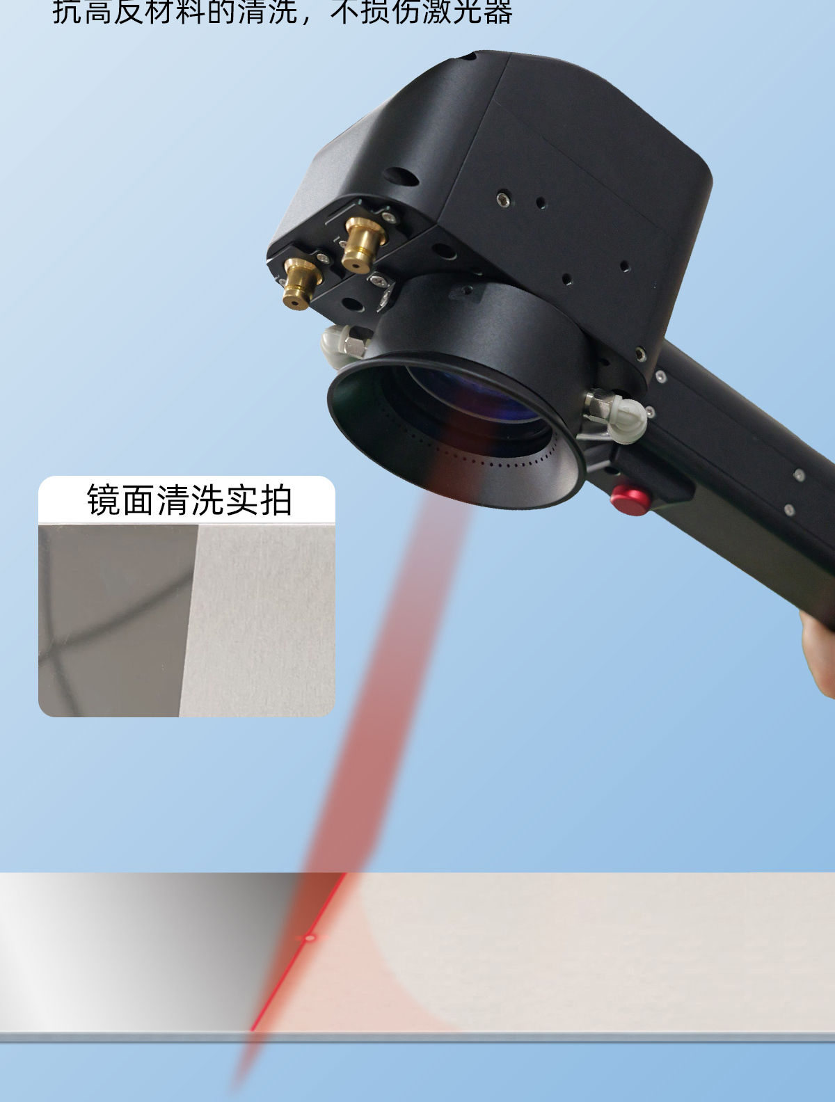 【标准款+物联网B款】风冷清洗机详情内贸P0327LYF_11.jpg