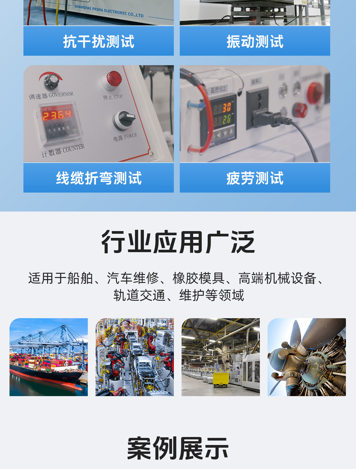 【标准款+物联网B款】风冷清洗机详情内贸P0327LYF_13.jpg
