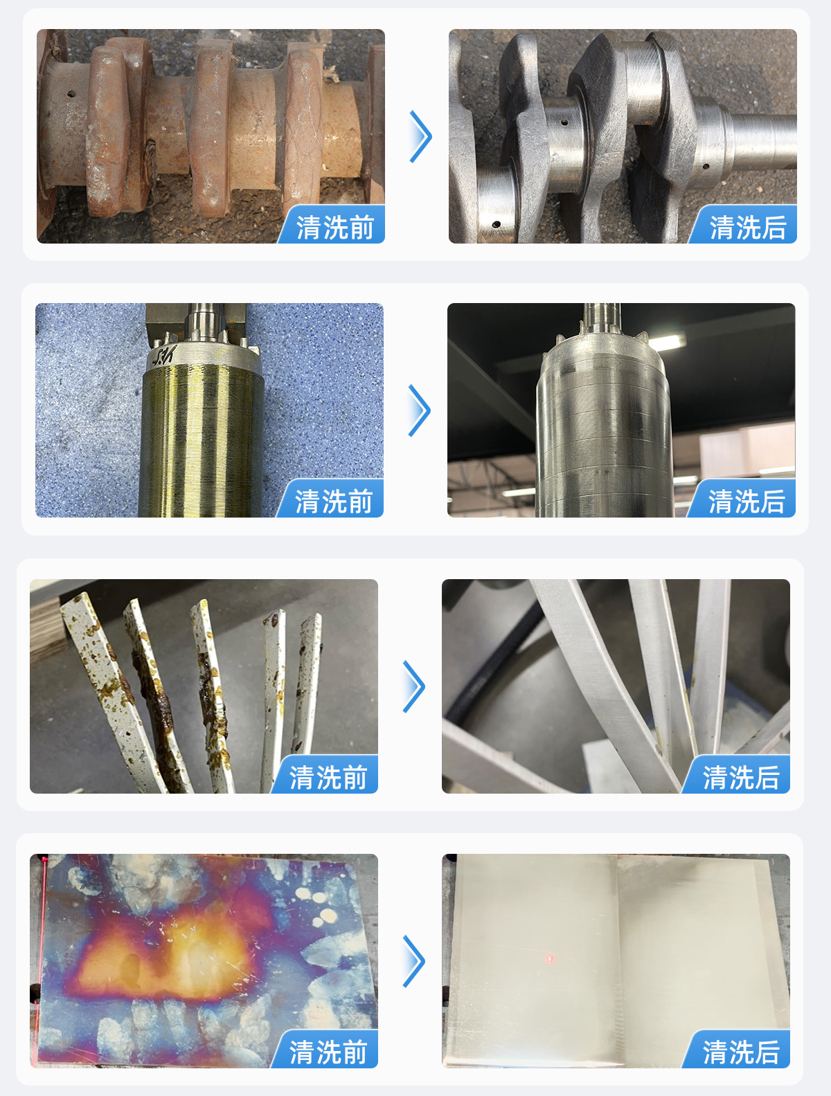 【标准款+物联网B款】风冷清洗机详情内贸P0327LYF_14.jpg