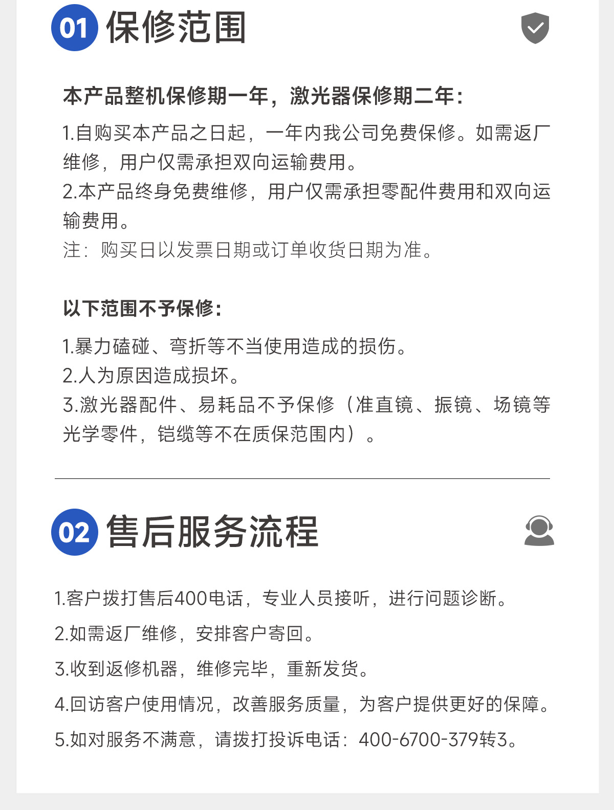 【标准款+物联网B款】风冷清洗机详情内贸P0327LYF_18.jpg