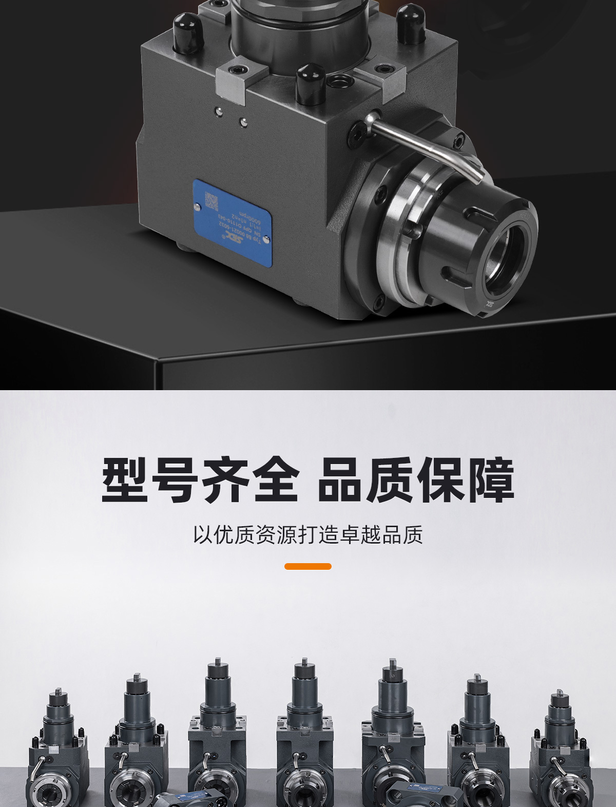 【更新】BMT动力刀座详情页P0618HMG-恢复的_03.jpg