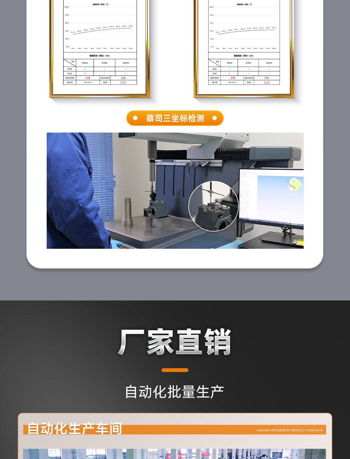 【更新】BMT动力刀座详情页P0618HMG-恢复的_07.jpg