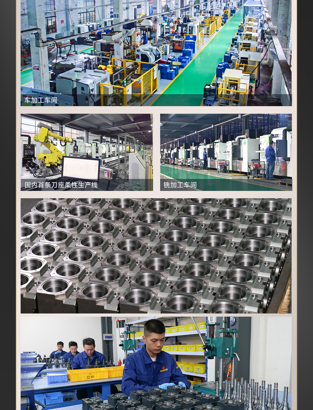 【更新】BMT动力刀座详情页P0618HMG-恢复的_08.jpg