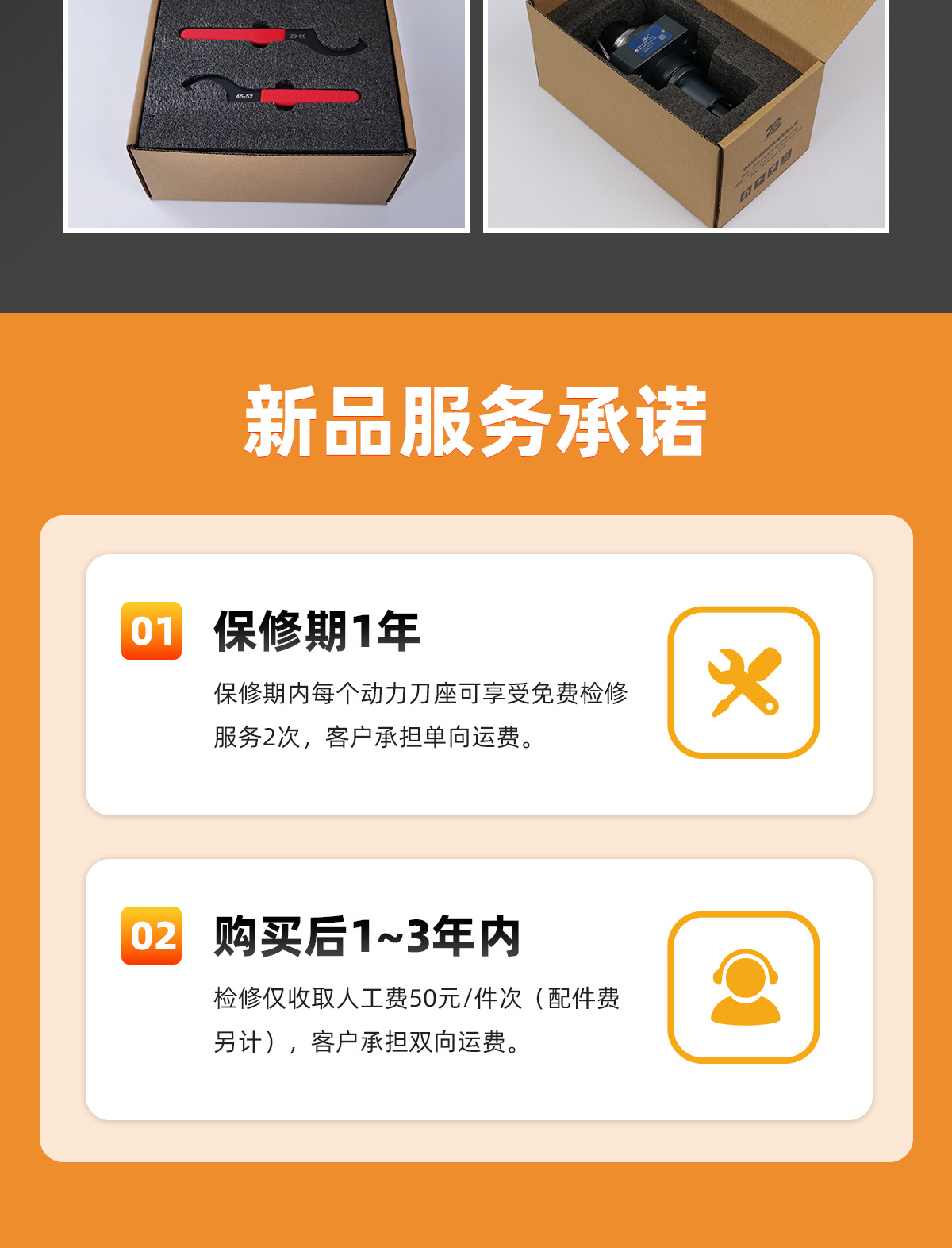 【更新】BMT动力刀座详情页P0618HMG-恢复的_15.jpg