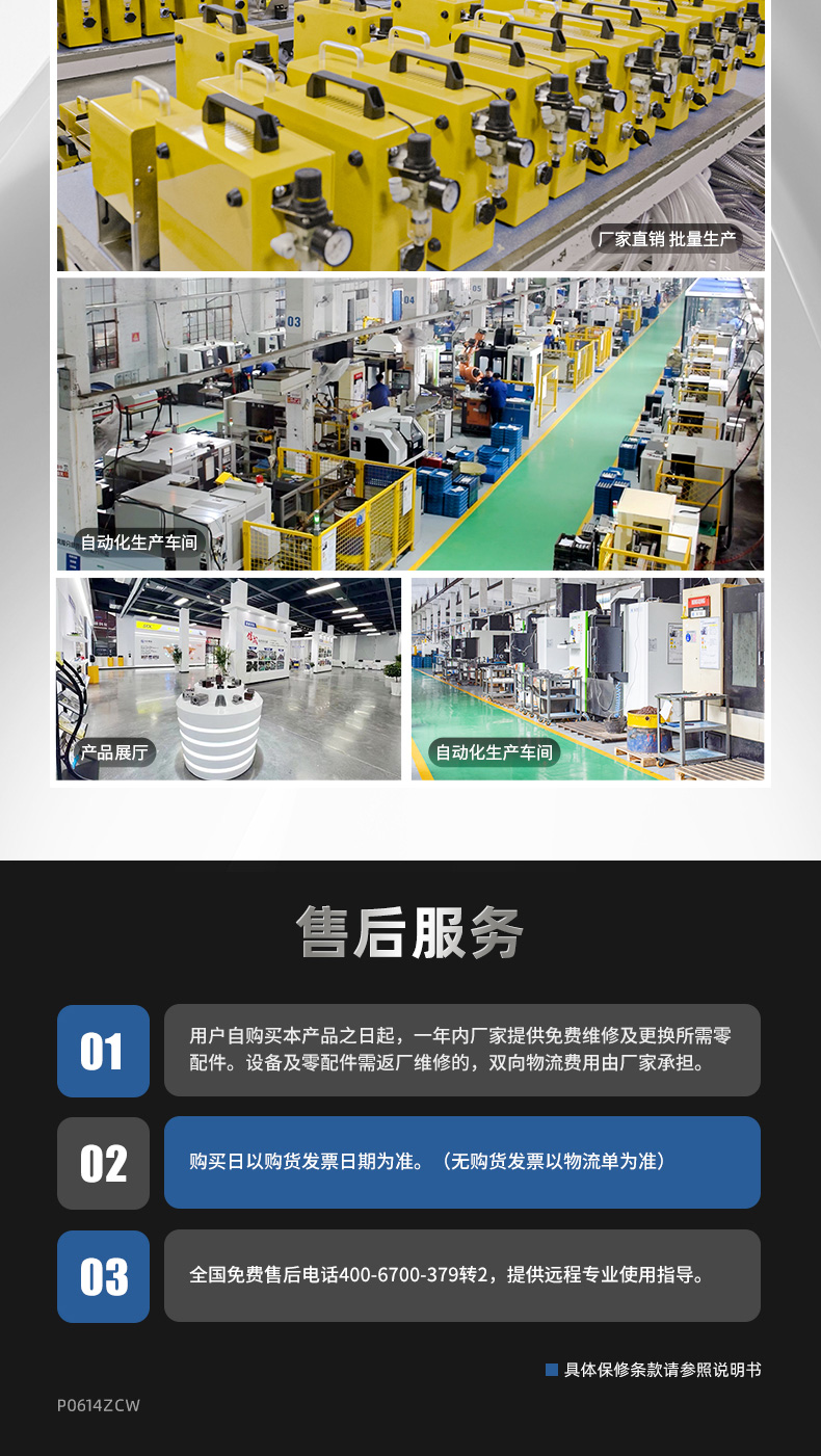 【中】气动打标机综合链接详情-P0614Z_08.jpg