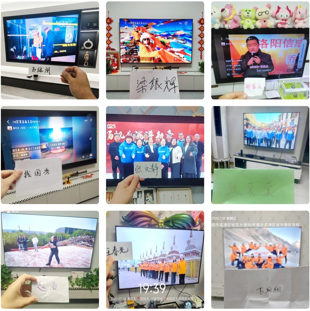 微信图片_20250721101829.jpg