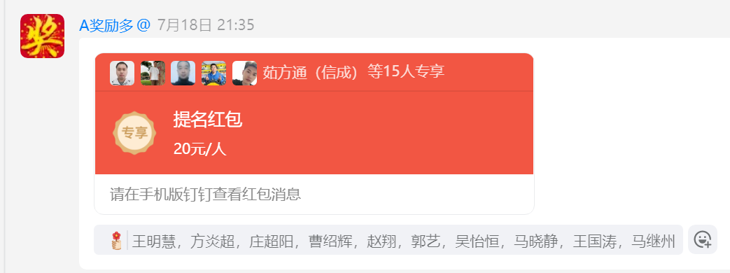 微信图片_20250721102435.png