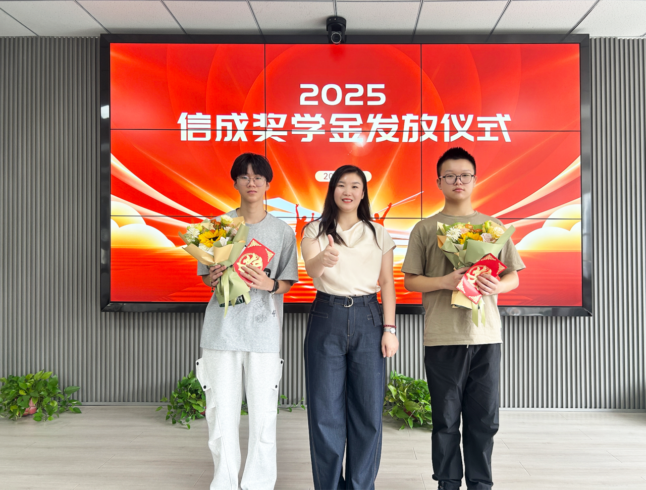 微信图片_2025-08-18_143901_426.png