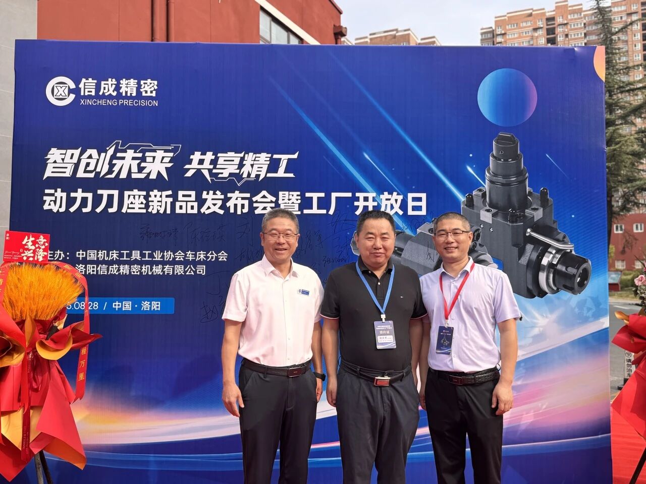 微信图片_2025-09-01_095256_993.jpg