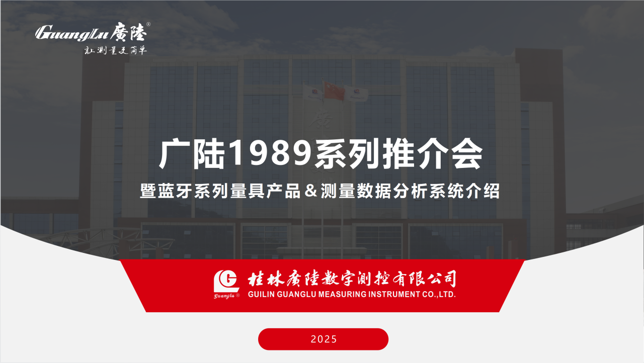 微信图片_2025-09-01_100415_360.png