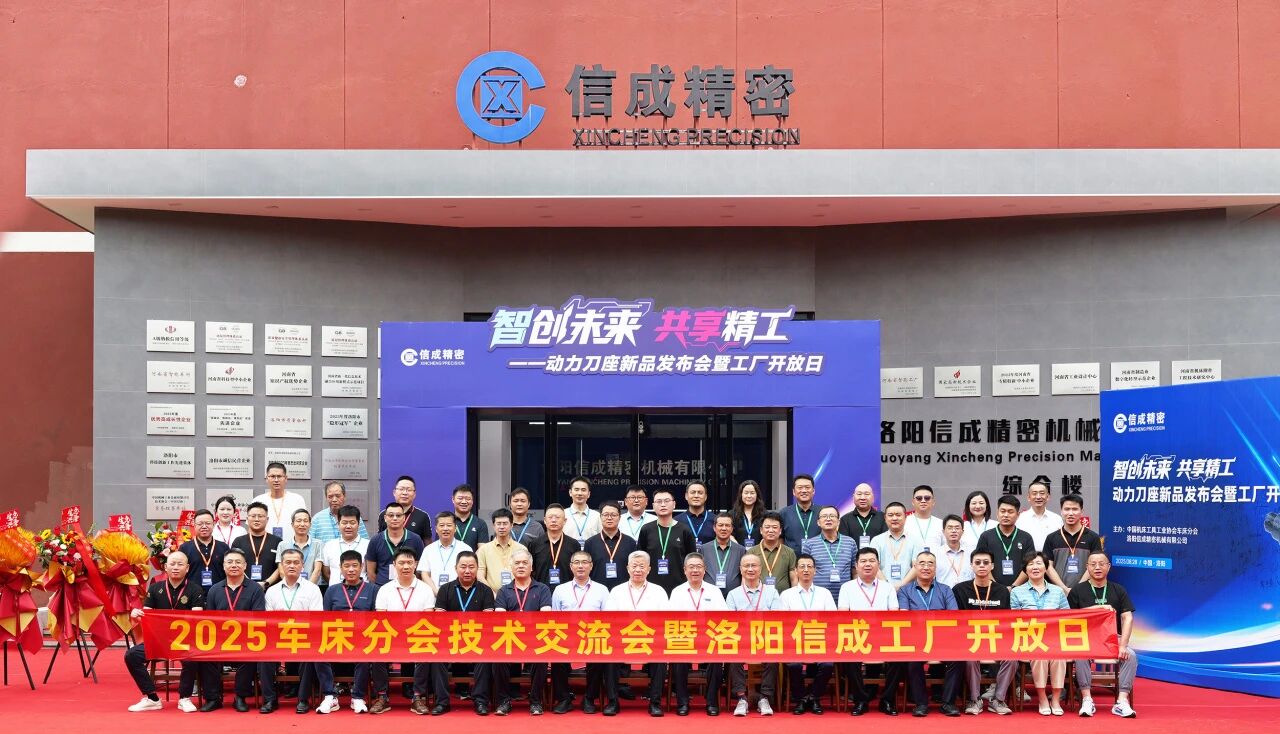微信图片_2025-09-01_095116_793.jpg