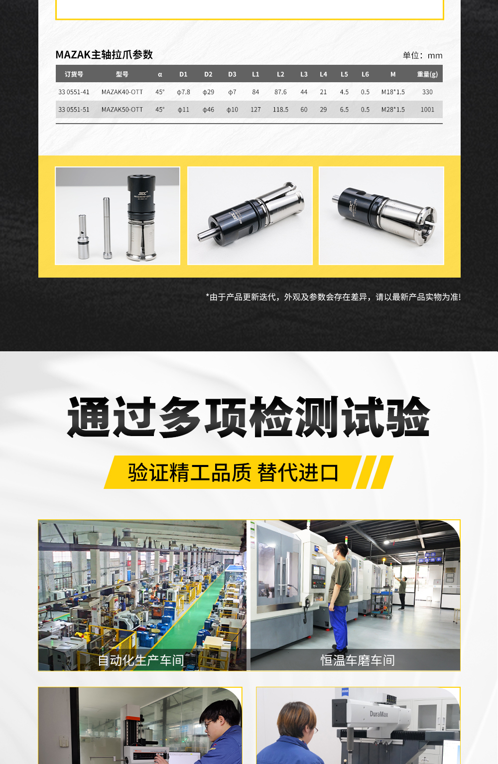 【更新】内贸HSK系列拉爪详情页P0818HMG_07.jpg