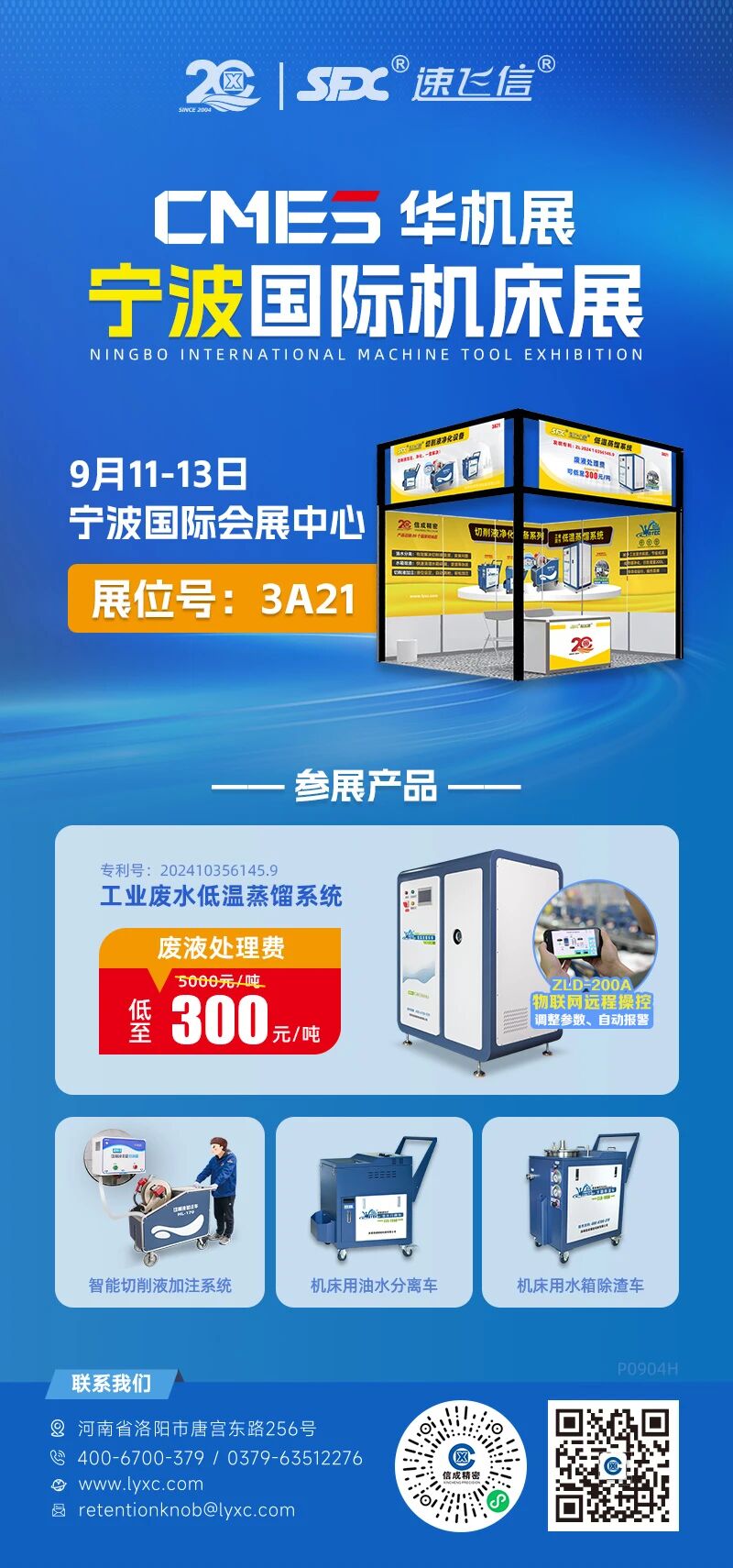 微信图片_2025-09-06_135240_993.jpg