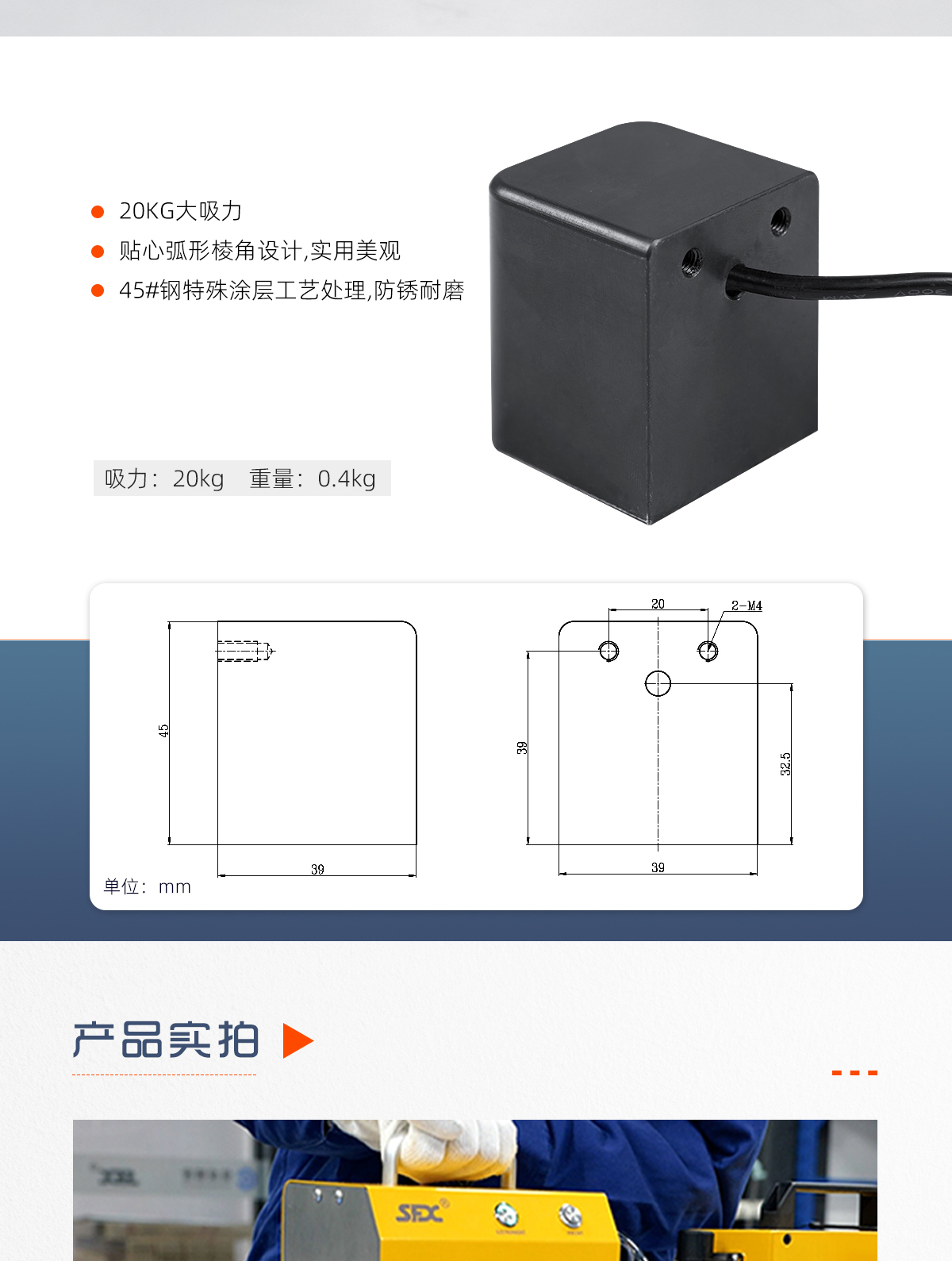 【中】气动打标机配件详情-P0923Z_05.jpg