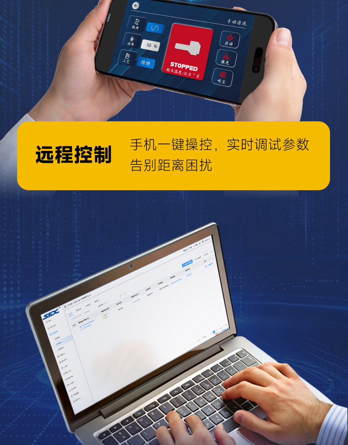 【归档】内贸AGQ、APQ风冷脉冲激光清洗机详情1P0929刘亚锋_05.jpg