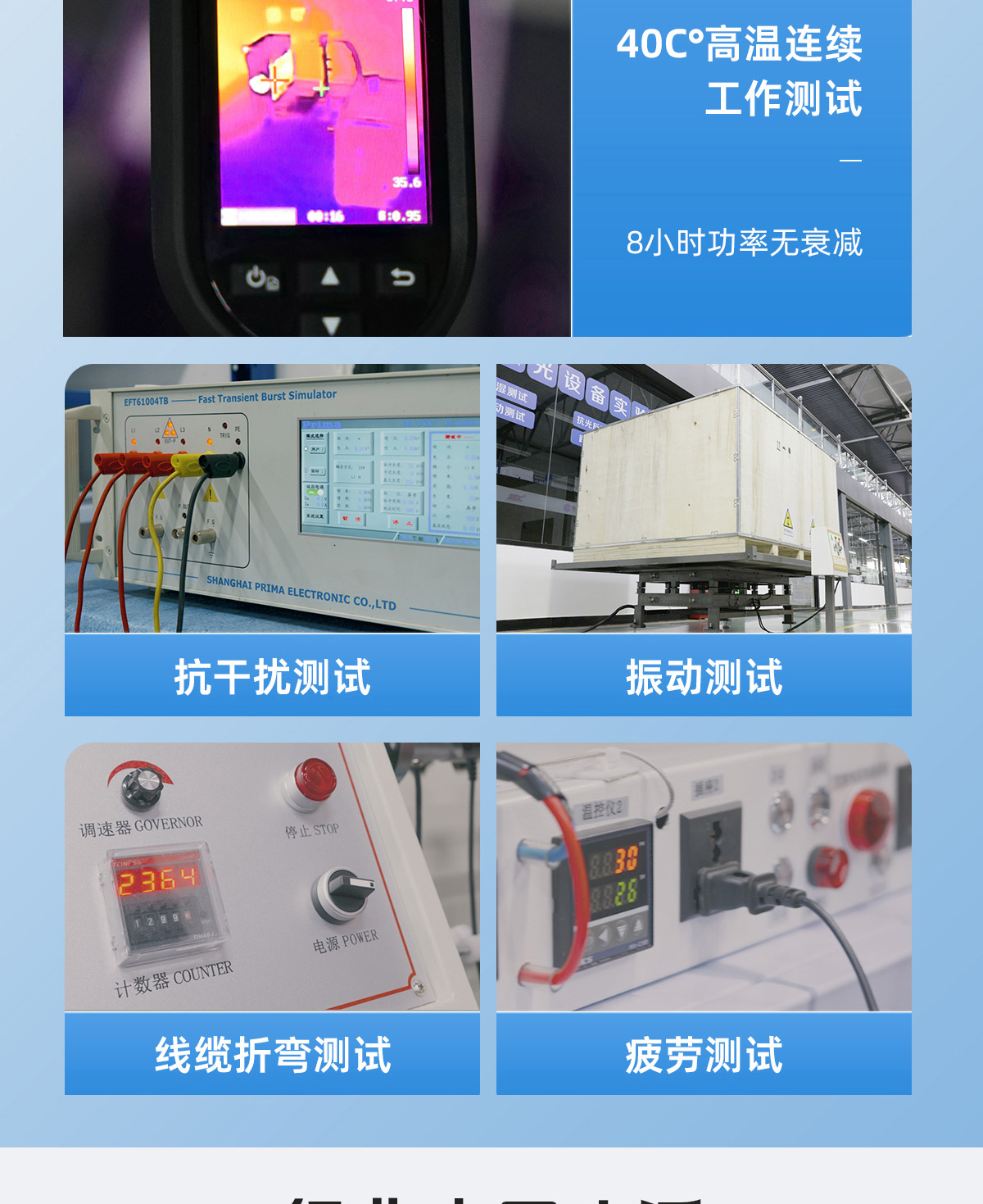 【归档】内贸AGQ、APQ风冷脉冲激光清洗机详情2P0929刘亚锋_03.jpg