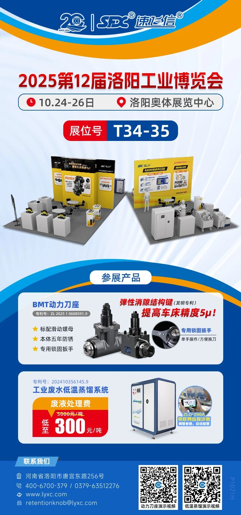 微信图片_2025-10-24_091806_316.jpg