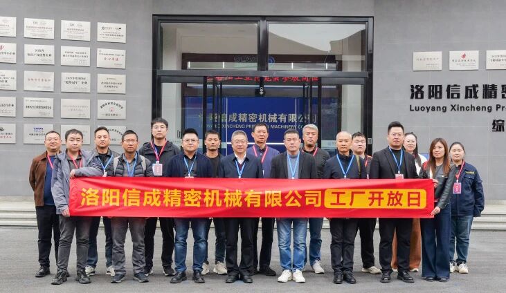 1761723237496847.jpg 微信图片_2025-10-29_152635_878.jpg