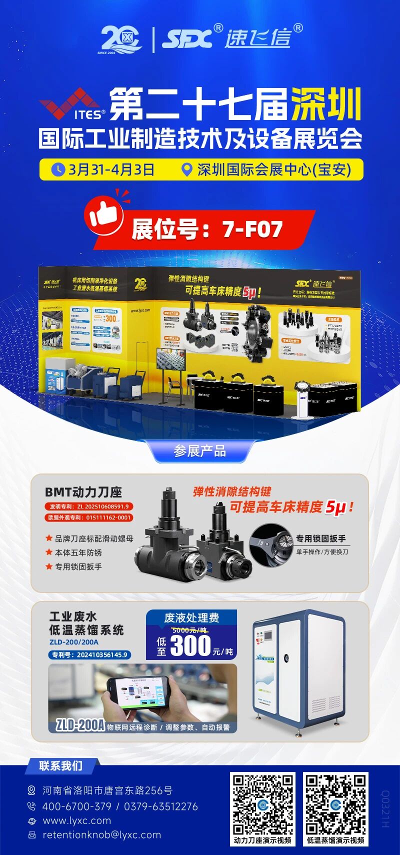 1774418311157763.jpg 微信图片_2026-03-25_135820_957.jpg