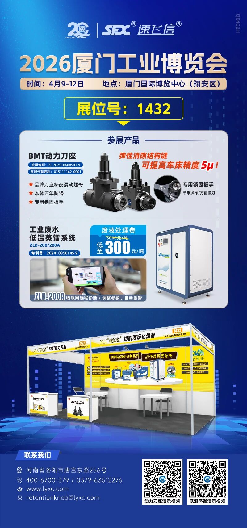 微信图片_2026-04-07_161514_167.jpg