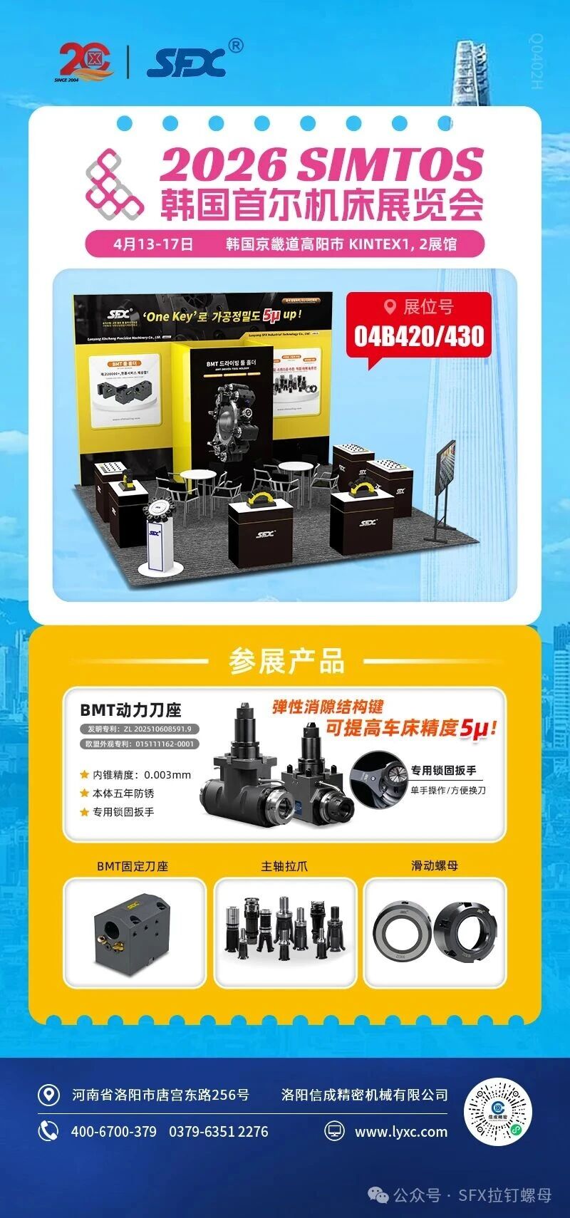 微信图片_2026-04-09_145821_237.jpg