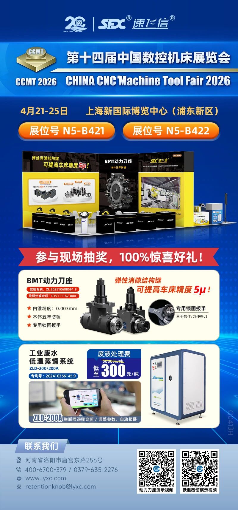 微信图片_2026-04-20_162327_078.jpg