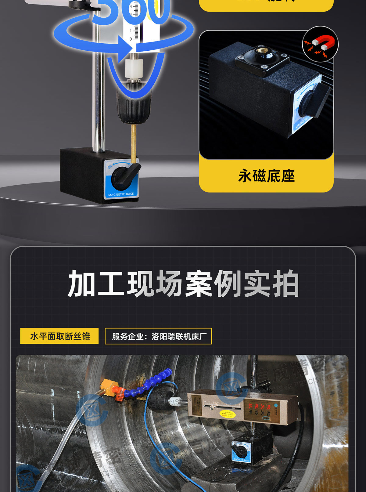 【更新机头机箱面板】取断丝锥火花机详情-Q0330LYF_09.jpg