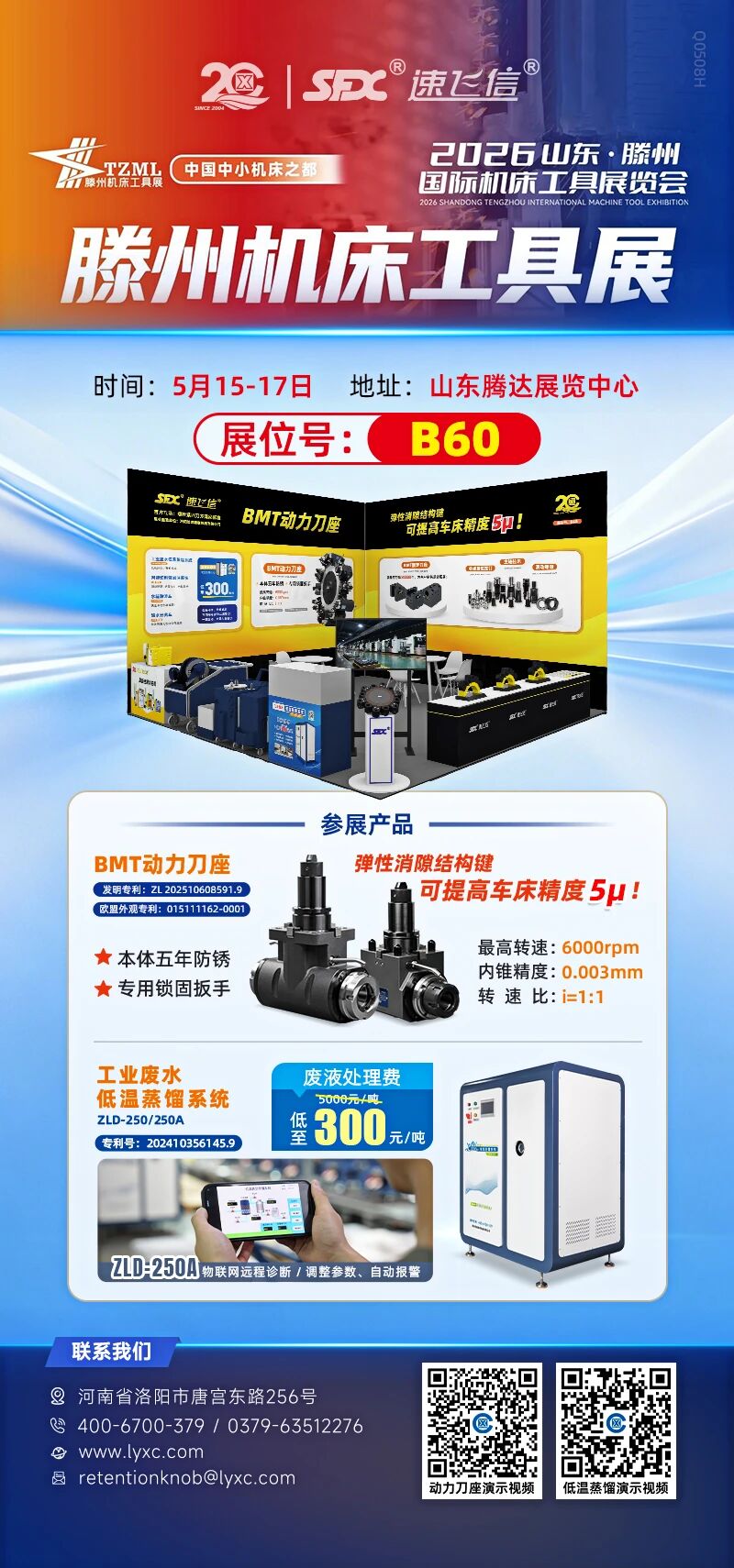 微信图片_2026-05-11_112740_446.jpg