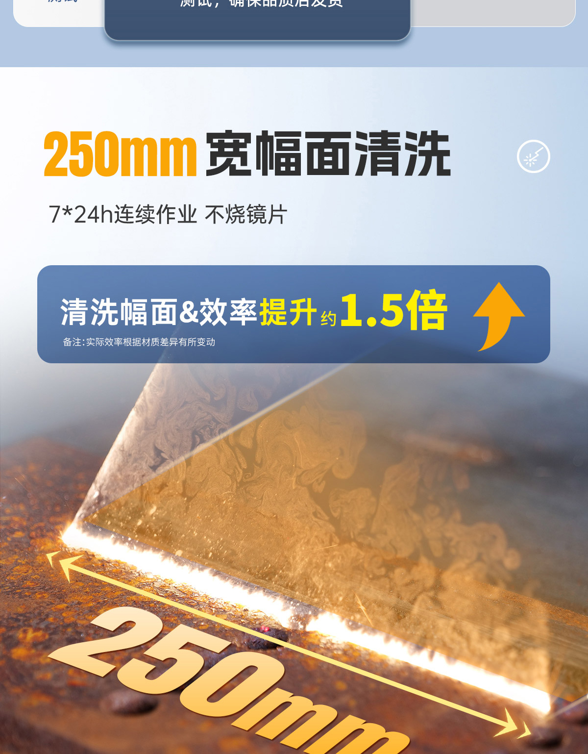 ALQ-1500风冷连续激光清洗机-Q0408lyf_05.jpg