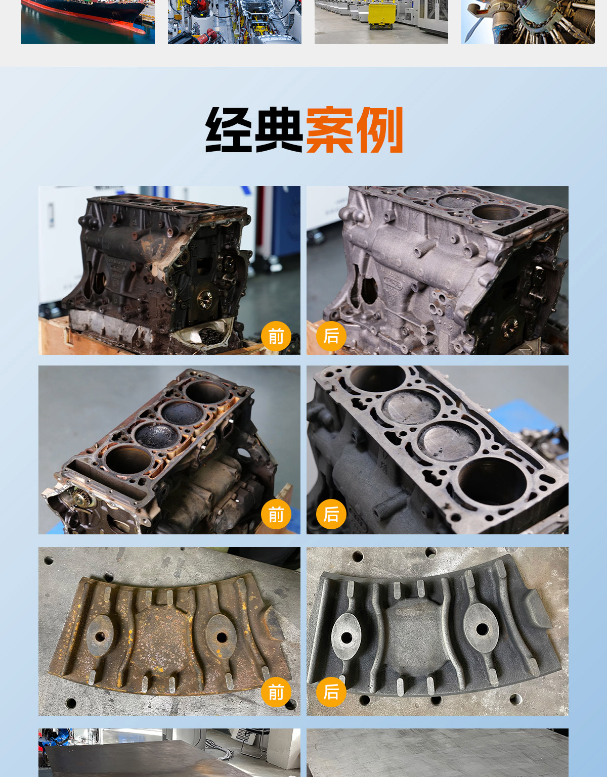 ALQ-1500风冷连续激光清洗机-Q0408lyf_10.jpg