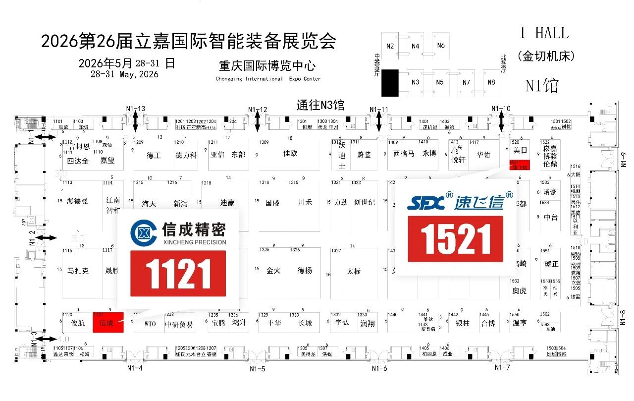 1779410350510256.jpg 微信图片_2026-05-22_083907_812.jpg