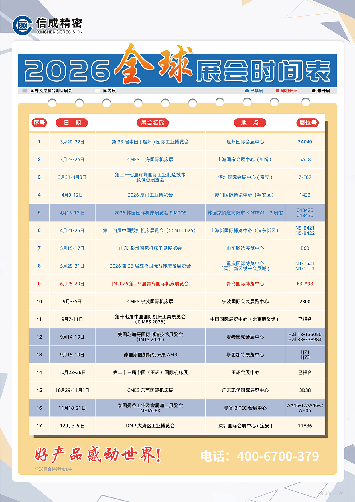 微信图片_20260610111542_1997_52.jpg