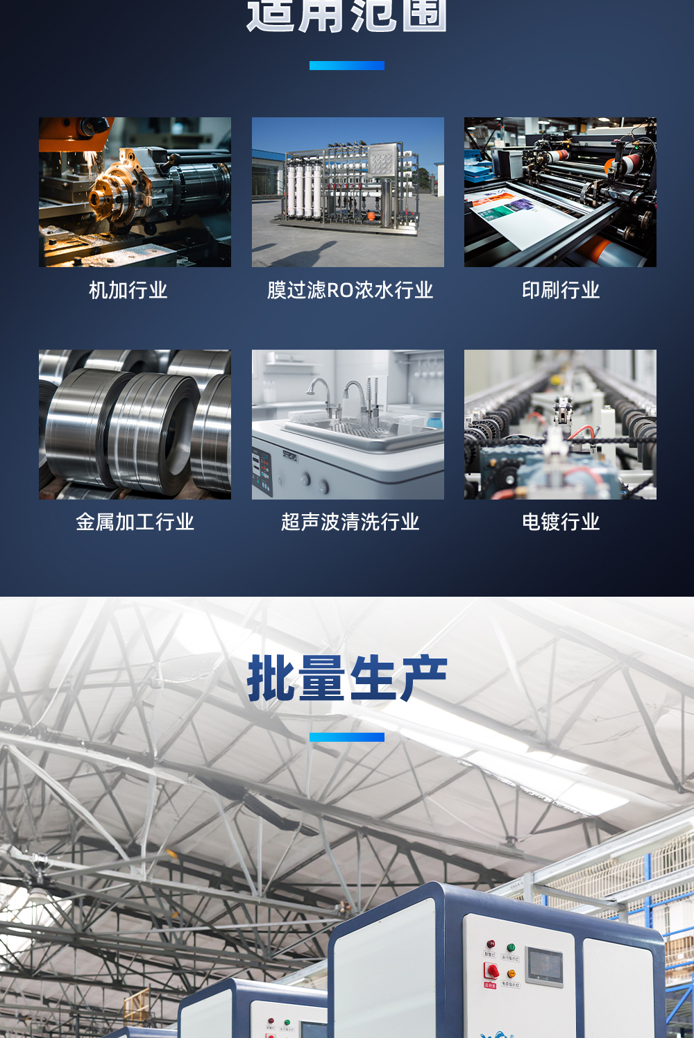 【更新】内贸工业废水低温蒸馏系统详情Q0615HMG_10.jpg
