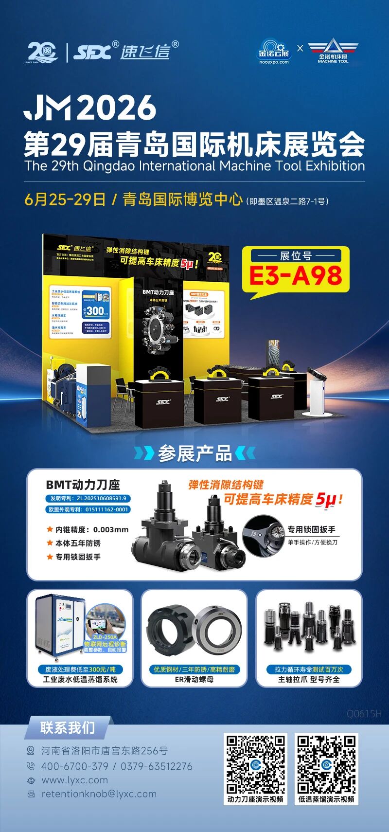 1781771456134194.jpg 微信图片_2026-06-18_163051_785.jpg