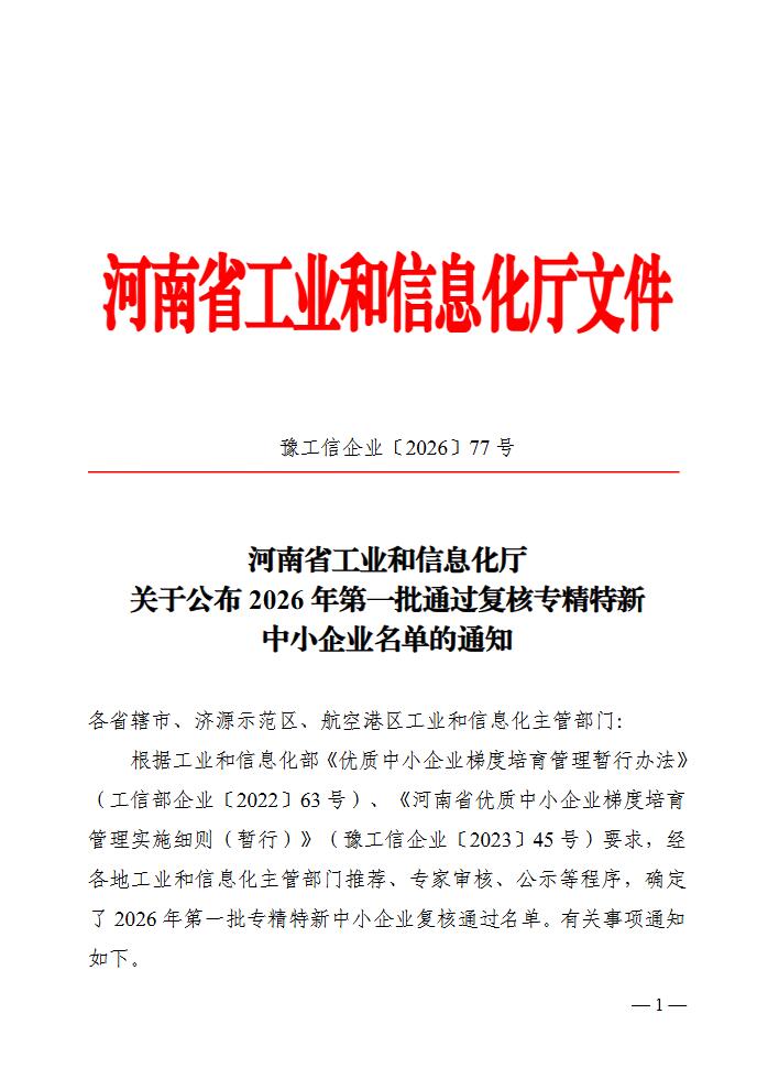 QQ截图20260629170509.jpg