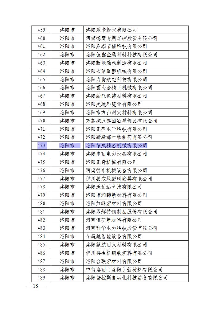 QQ截图20260629170450.jpg