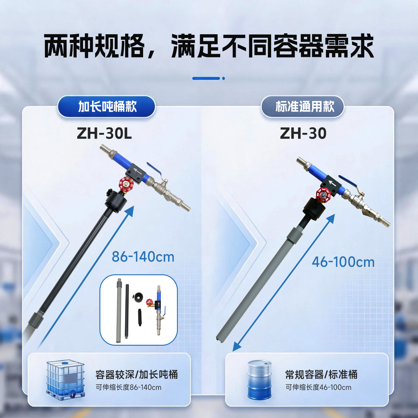 混配器产品选择图.jpg