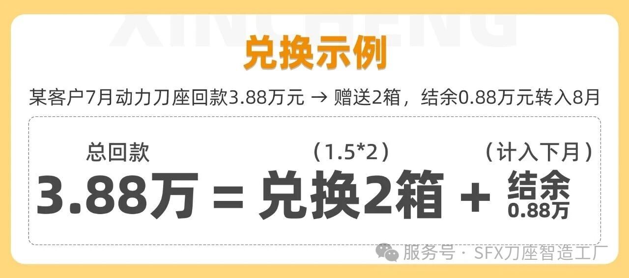 微信图片_2026-08-11_114243_358.jpg