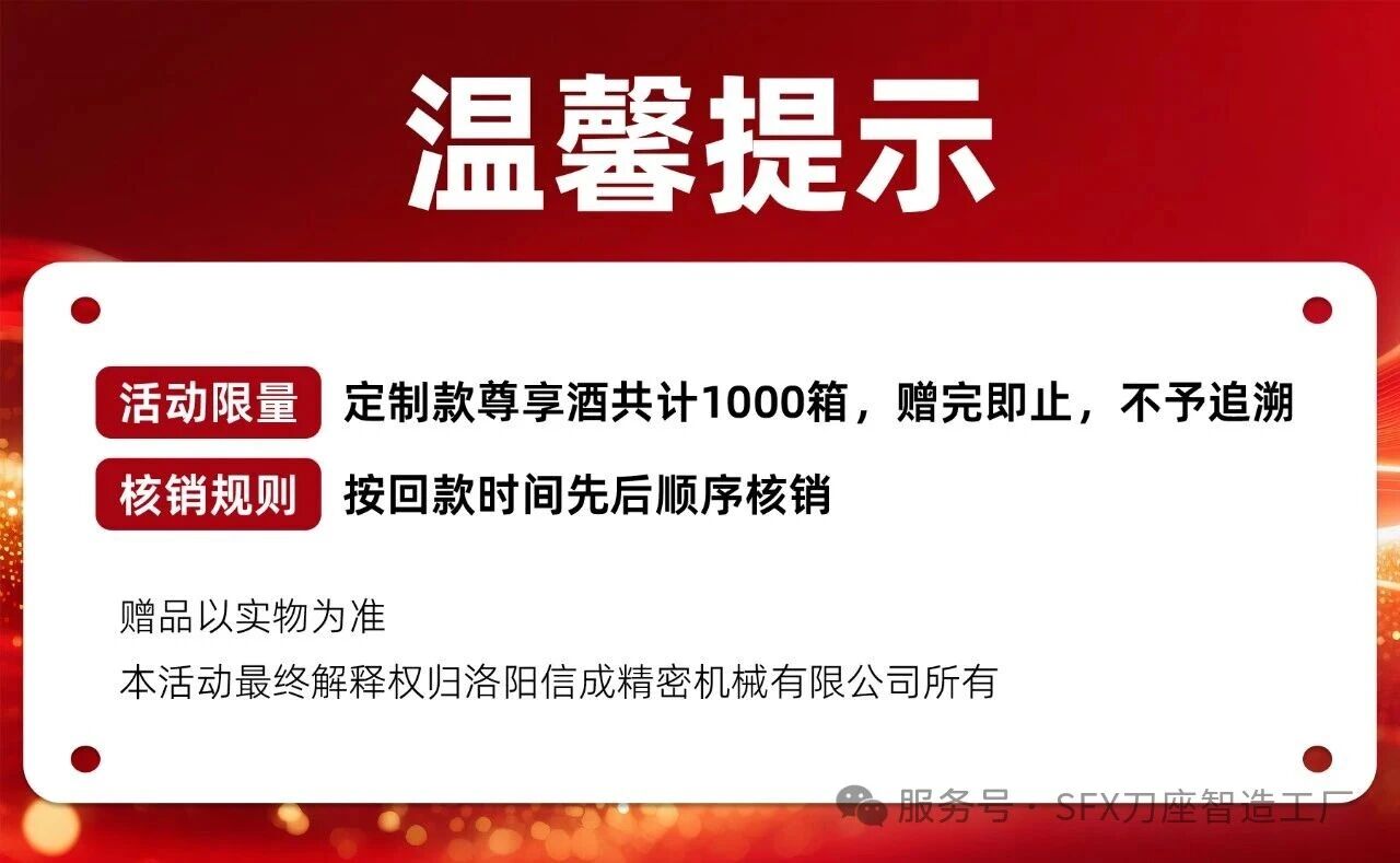 微信图片_2026-08-11_114305_996.jpg
