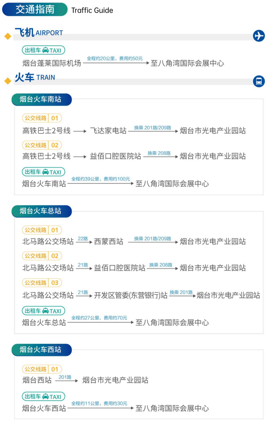 微信图片_2026-08-13_110953_289.png