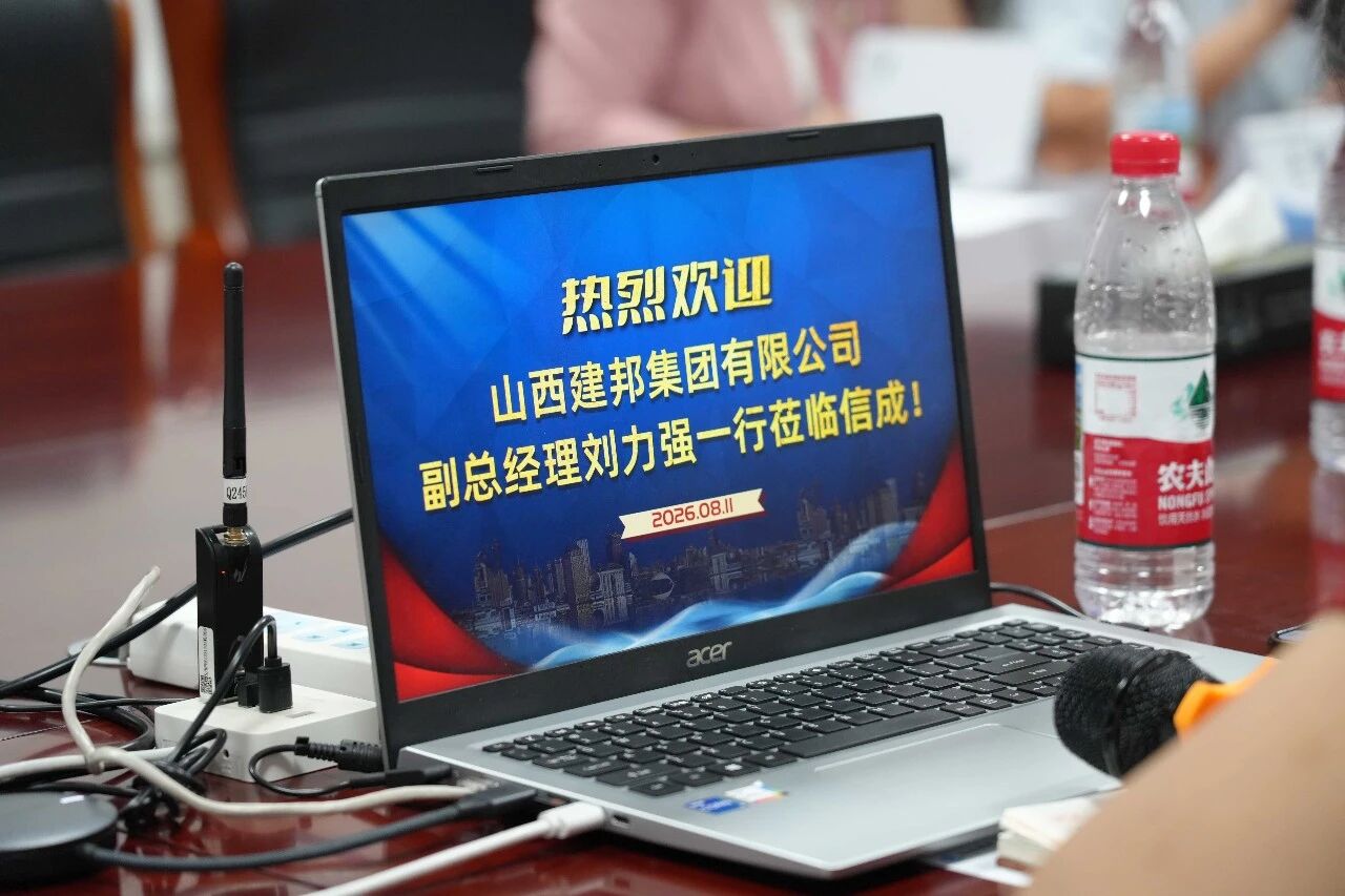 1786694680627764.jpg 微信图片_2026-08-14_160438_396.jpg