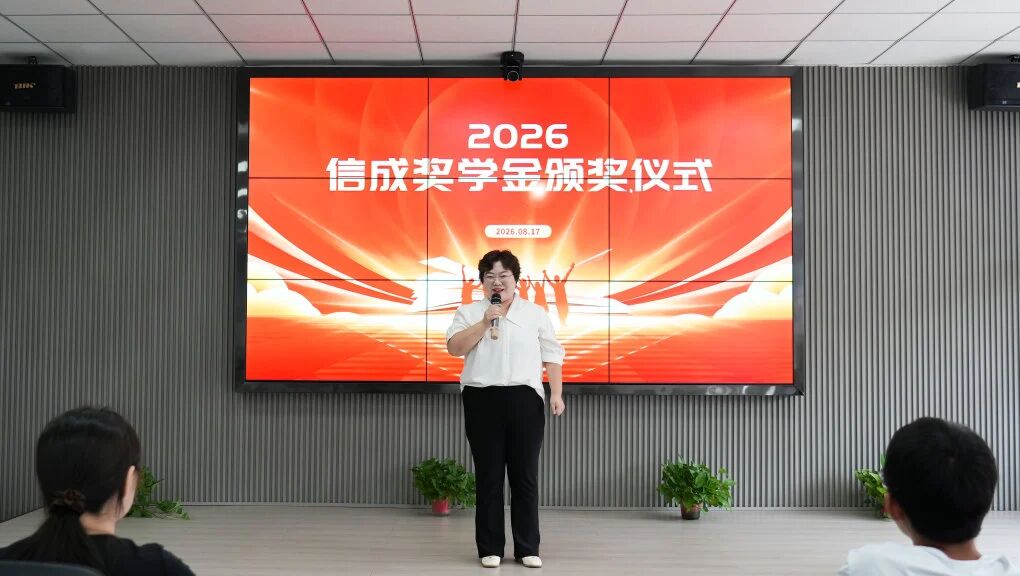 微信图片_2026-08-19_133647_029.jpg