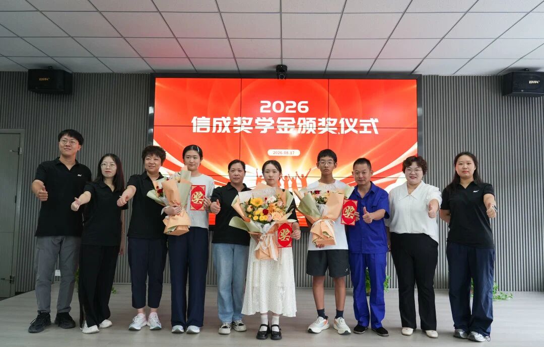 微信图片_2026-08-19_133444_612.jpg