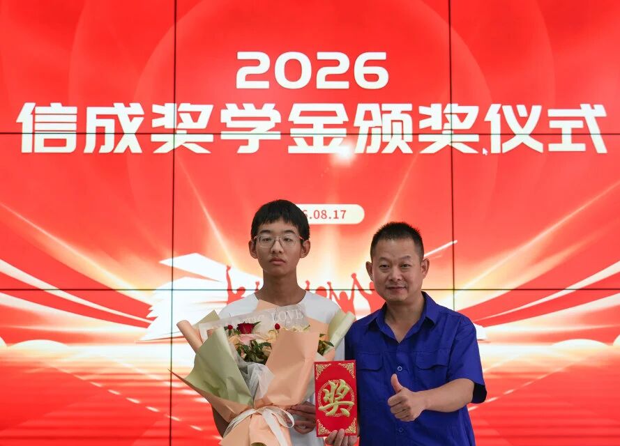 微信图片_2026-08-19_133911_146.jpg