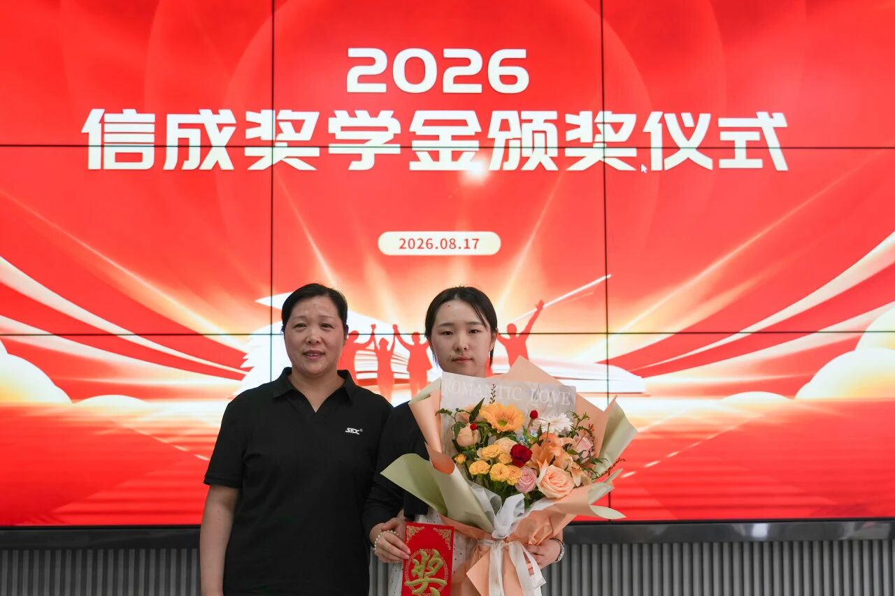微信图片_2026-08-19_133941_797.jpg