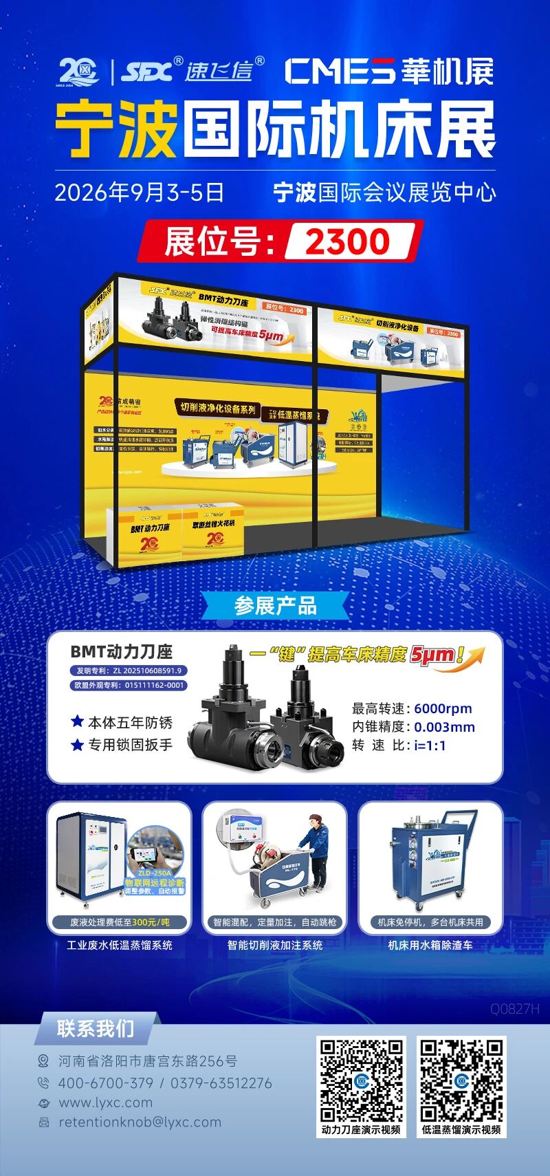 1788317511185696.jpg 微信图片_2026-09-02_105142_786.jpg